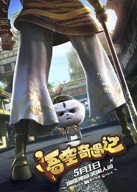 鲁尔山视频